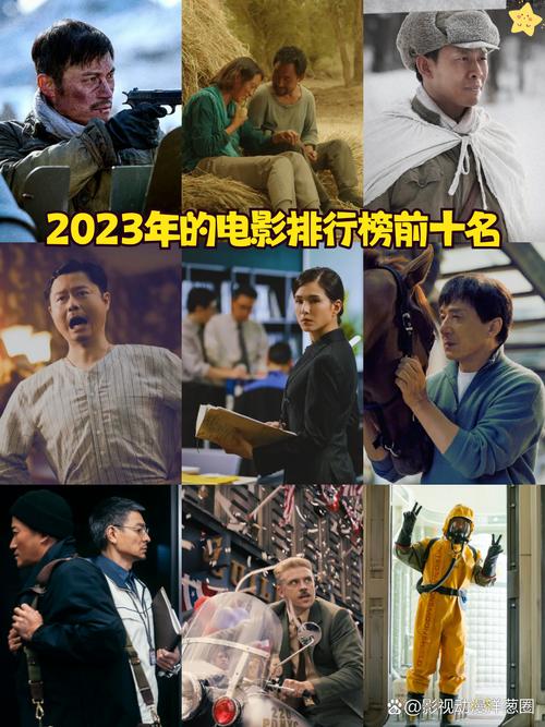 2023搞笑电影排行榜前十名,2023搞笑电影排行榜前十名有哪些