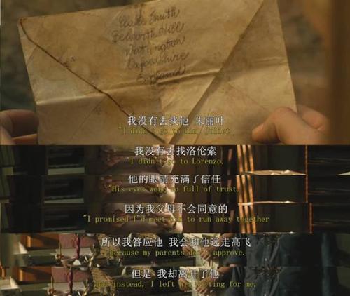 给朱丽叶的信百度云,给朱丽叶的信百度云网盘