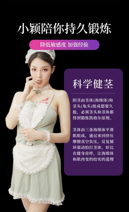 成人用品倒模价格,成人用品倒模价格表