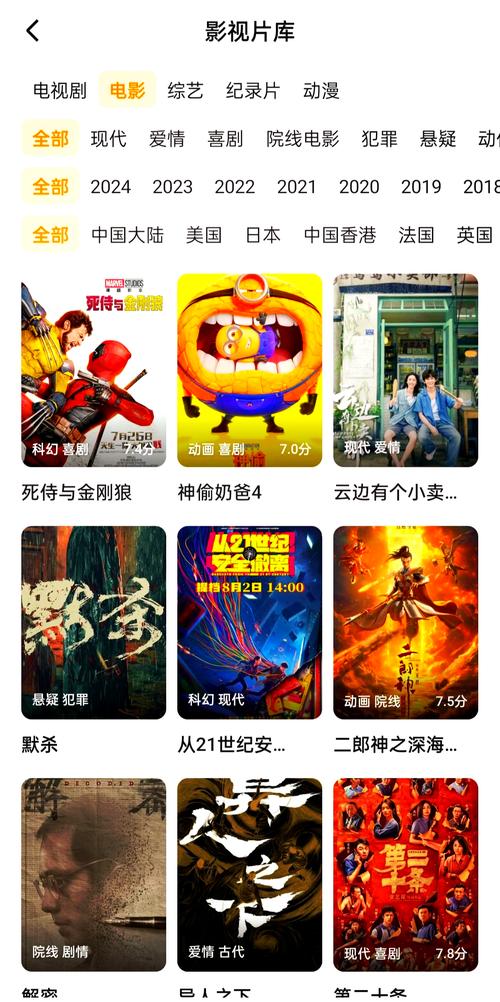 免费追剧软件不要会员,免费追剧软件不用会员