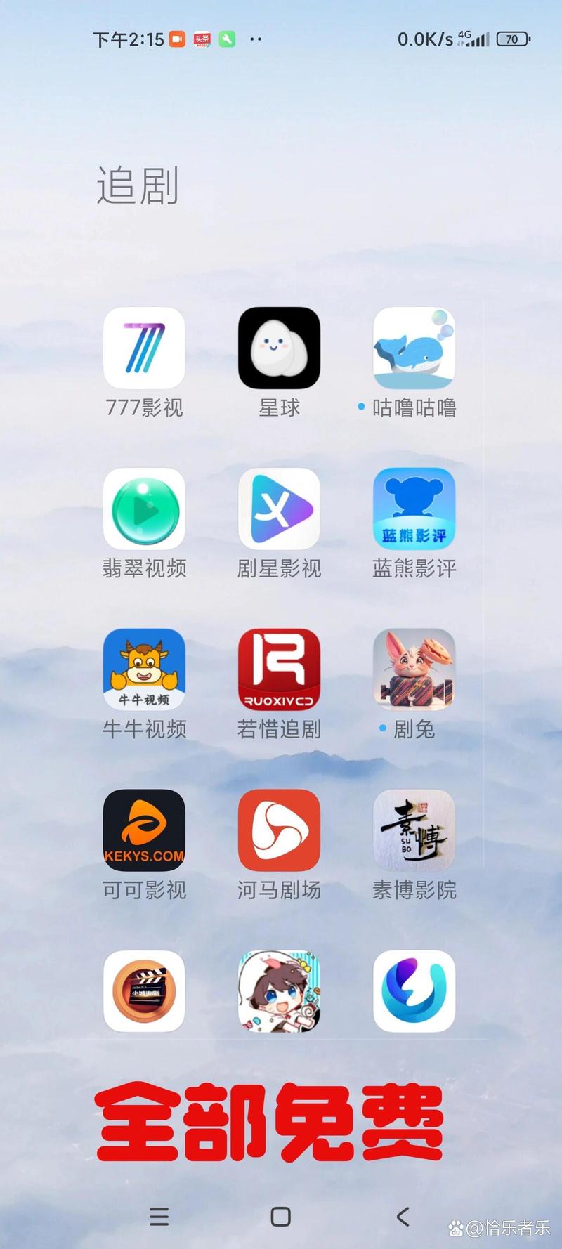可以一起追剧的软件,可以一起追剧的软件叫什么