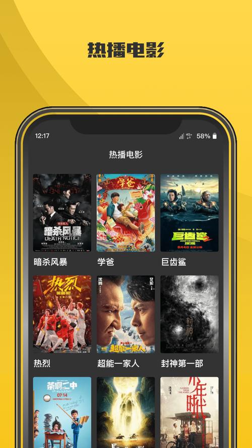 看免费的电视电影,哪里可以看免费的电视电影