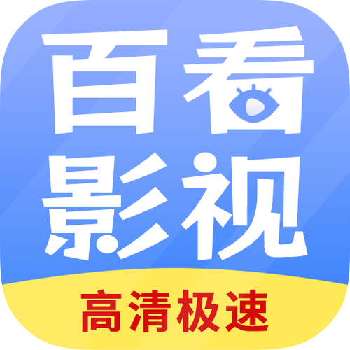 免费影视大全,免费影视大全app没有广告