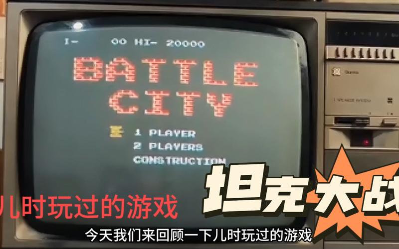 90后初中玩的网络游戏,90后初中玩的网络游戏有哪些