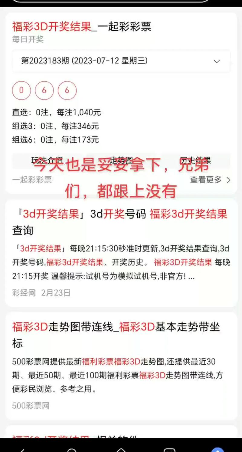 今天全国开奖,今天全国开奖号码牛彩网预测
