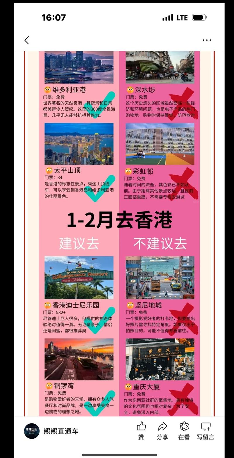 香港的资料介绍,香港的资料简介