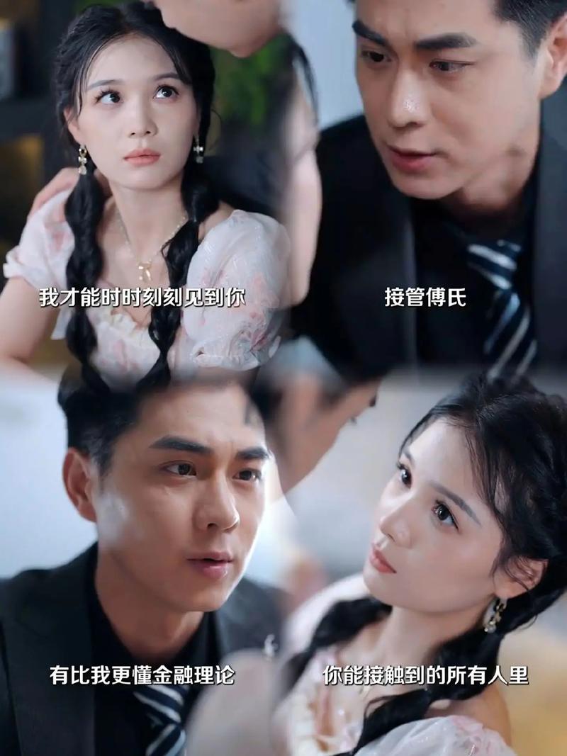 1006的房客短剧在线观看高清完整免费,1006的房客剧情简介