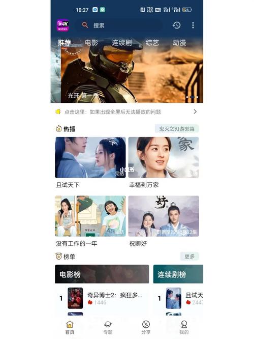 不需要会员的追剧软件排行,不需要会员的追剧软件排行榜