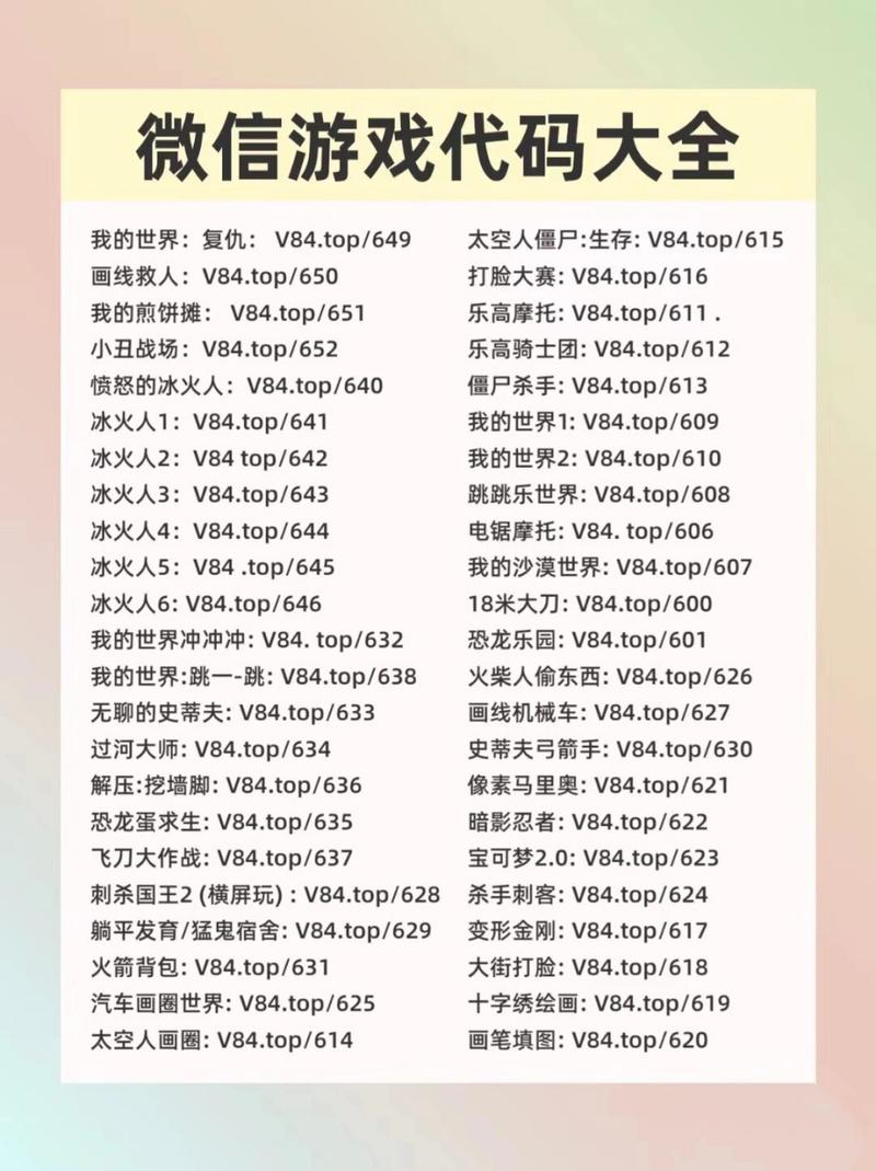 不用网络的微信游戏,不用网络的微信游戏有哪些