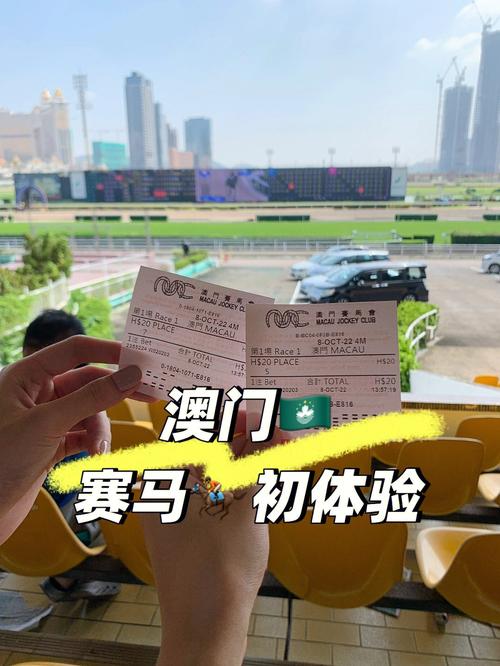 马会传真…澳冂,马会传真…澳冂云