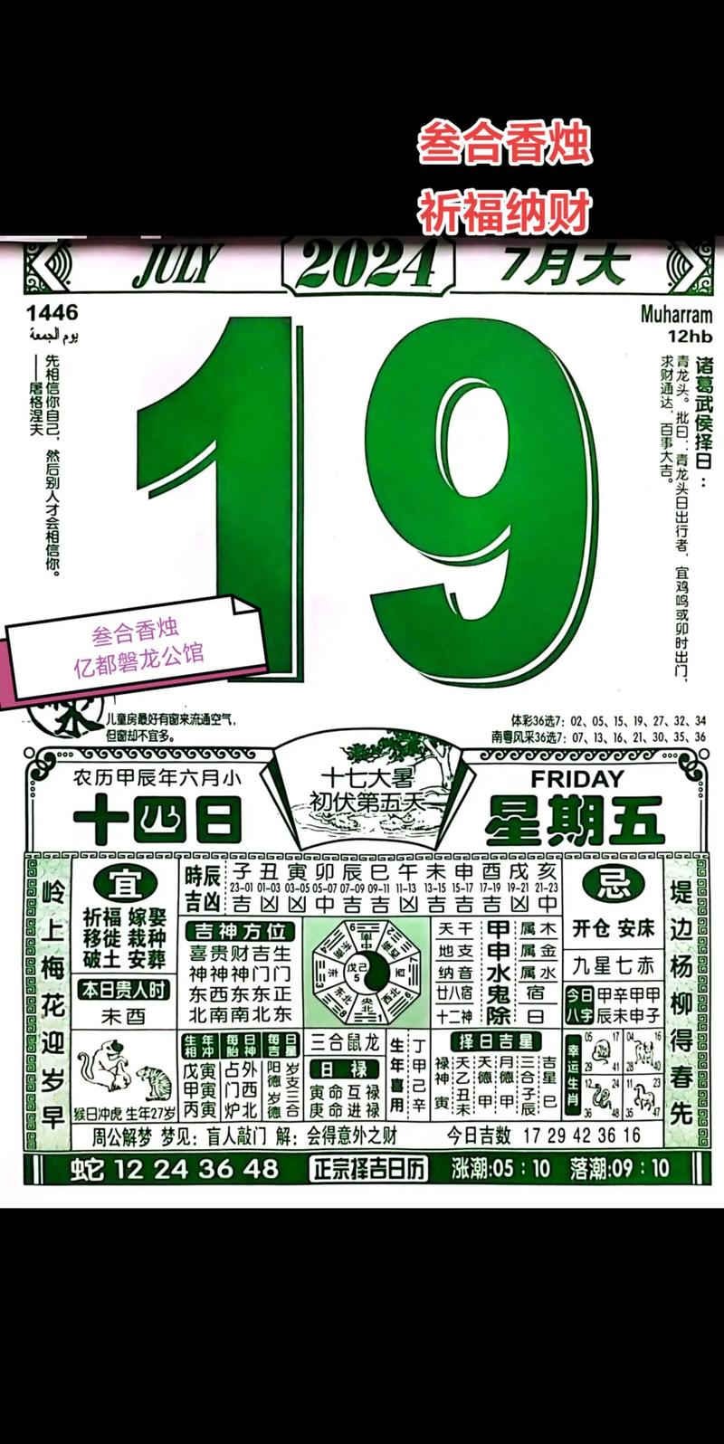 客户服务 第40页