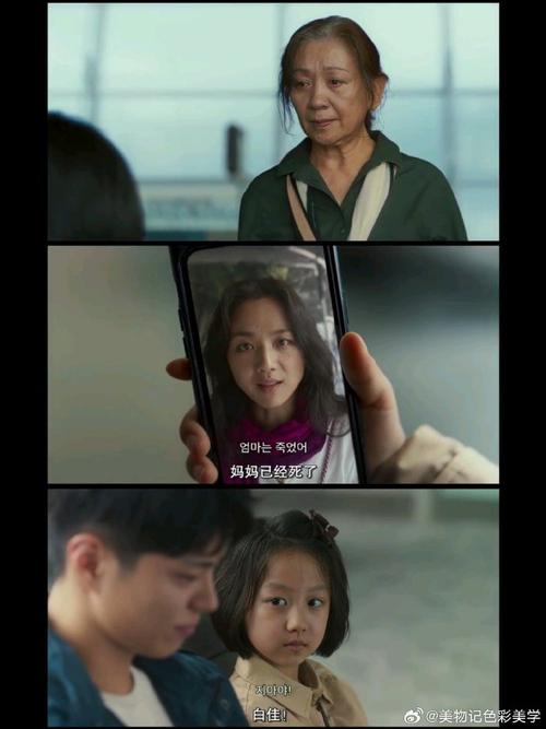 半梦半醒的人生,半梦半醒的人生 电影