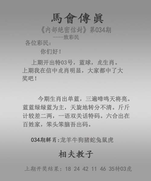 最精准澳门免费资料大全,最精准澳门免费资料大全2023年