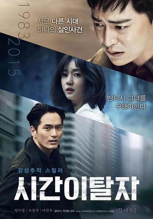 韩国比较好的电影,韩国比较好的电影排行榜
