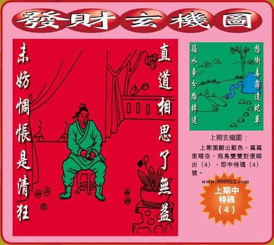 白小姐六肖选一肖经典2023,2025白姐免费全年资料