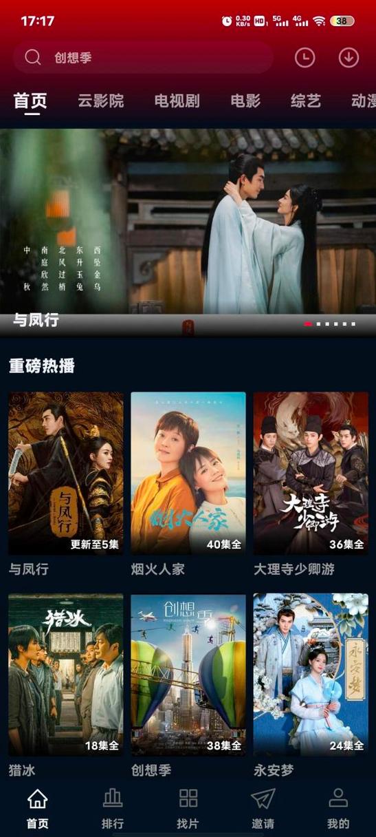 解决方案 第41页