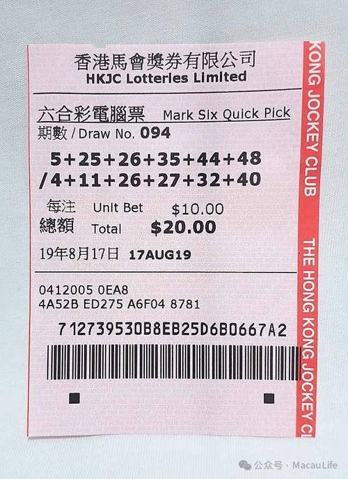 四肖八码期期准精准资料v,四肖八码期期准精准资料使用方法