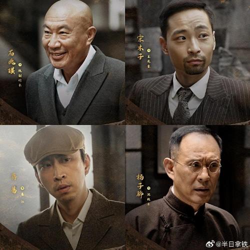 电视剧《暗夜与黎明》,电视剧暗夜与黎明在线观看免费