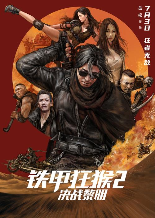 黎明电视剧45集在线观看,黎明电视剧45集在线观看免费