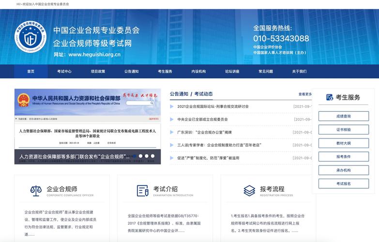 广东八二站免费提供资料,广东八二站免费提供资料9327