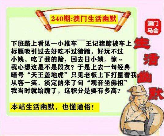 600澳门资料,600澳门资料大全资料免费