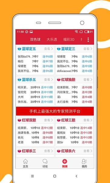 六个彩开奖结果查询香港,六个彩开奖结果查询香港网站