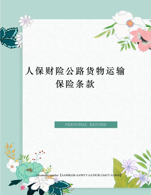 新闻中心 第37页