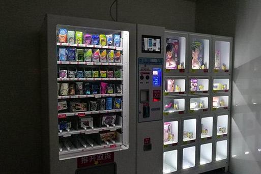 成人用品无人售卖机多少钱,成人用品无人售卖机多少钱一台