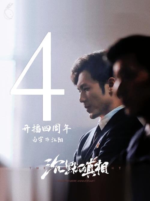 沉默的真相免费观看高清完整版,沉默的真相免费观看高清完整版电视剧