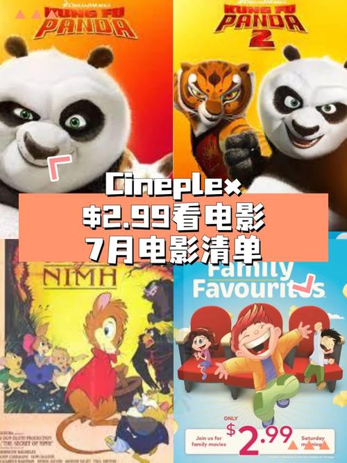 KK3电影,kk3电影熊猫