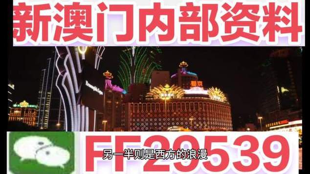 晚上澳门特马开什么,晚上澳门特马开什么34