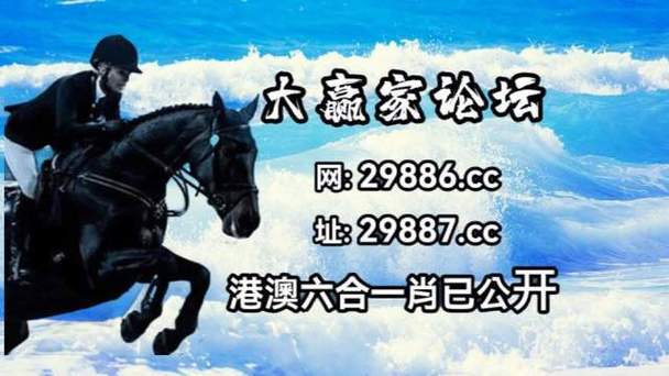 四肖八码精准资料期期准i,四肖八码精准资料期期准i四