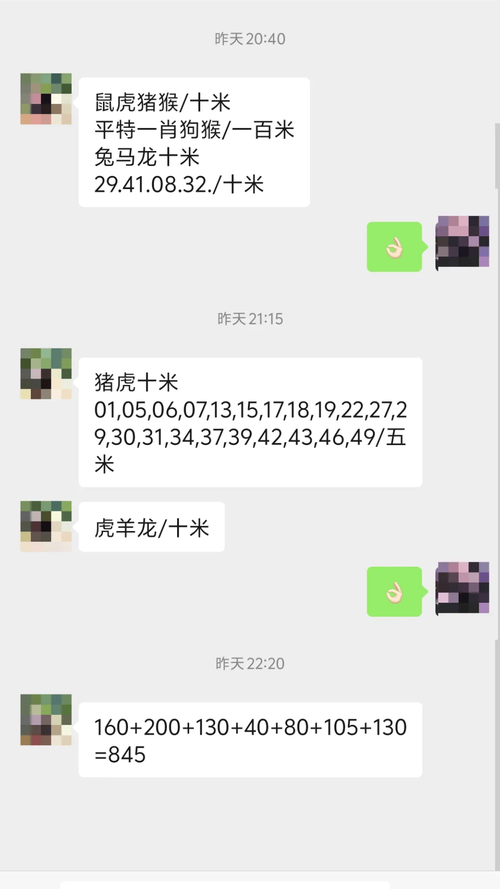 新澳门六开彩历史记录,