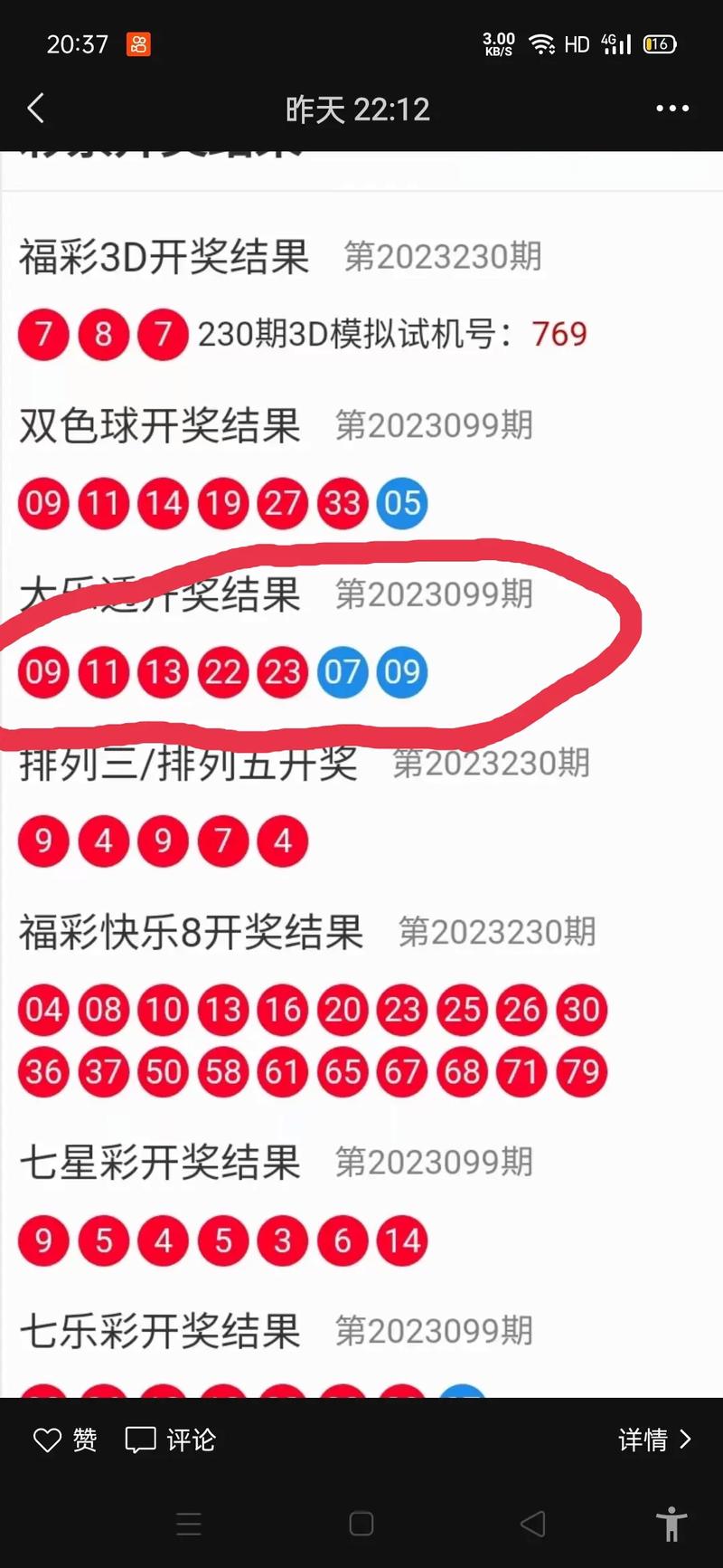 下载中心 第29页