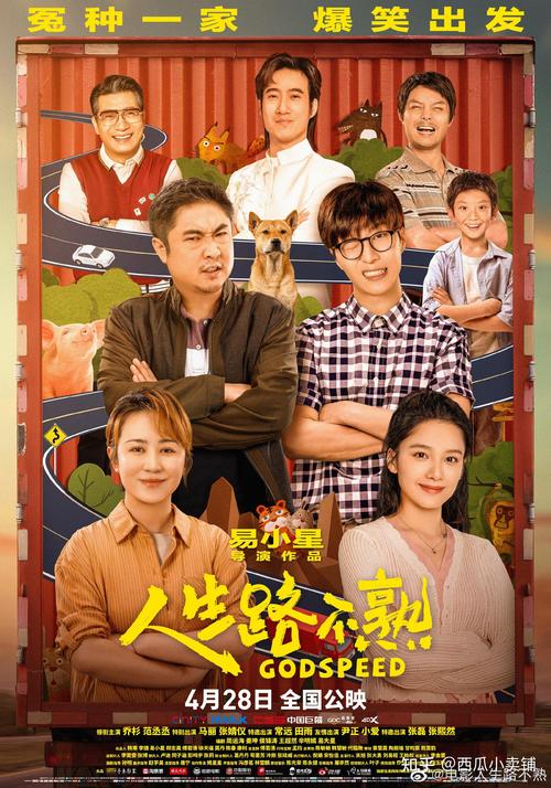 777电影网喜剧大全,77电视电影