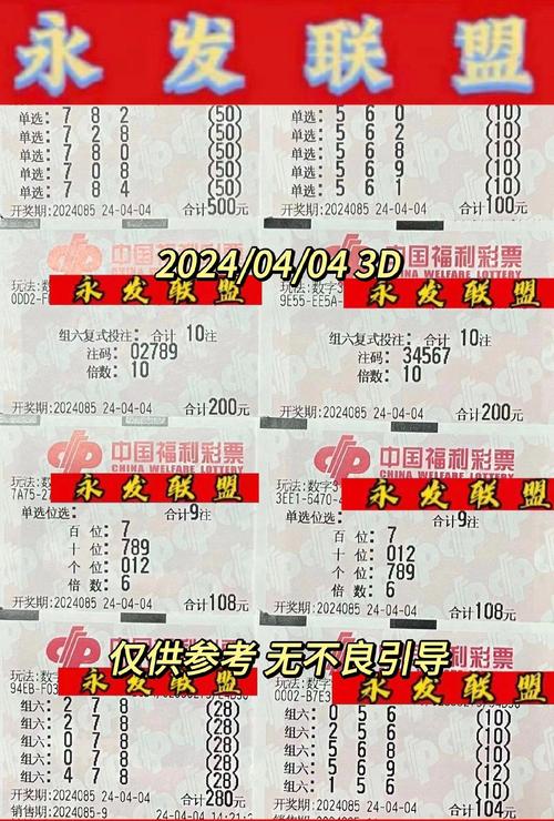 今日3d预测最新最准,今日3d预测最新最准302期