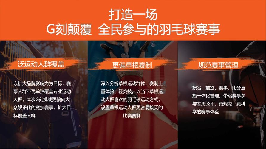 体育赛事竞猜,体育赛事竞猜合法吗