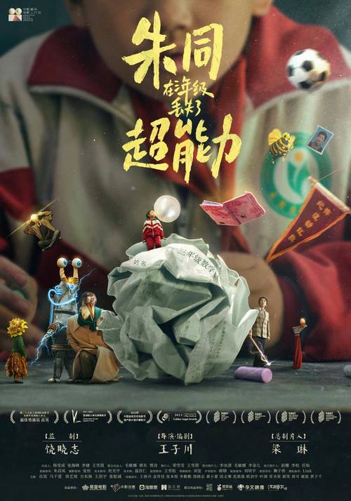 免费视频国产电影,国产的免费高分电影