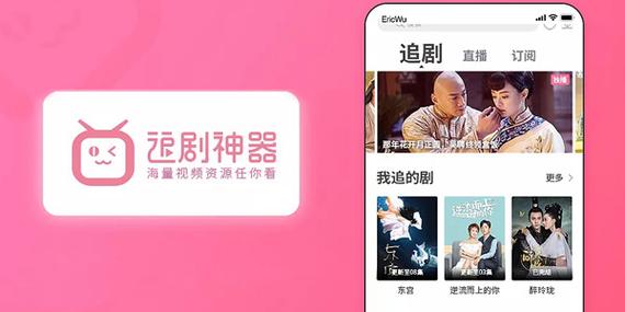 不需要vip的追剧软件下载,不需要vip的追剧软件下载苹果版安装