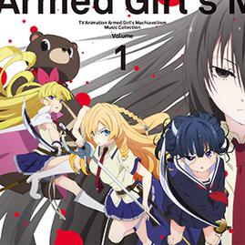 武装少女在线观看高清第一集,武装少女在线观看高清第一集免费