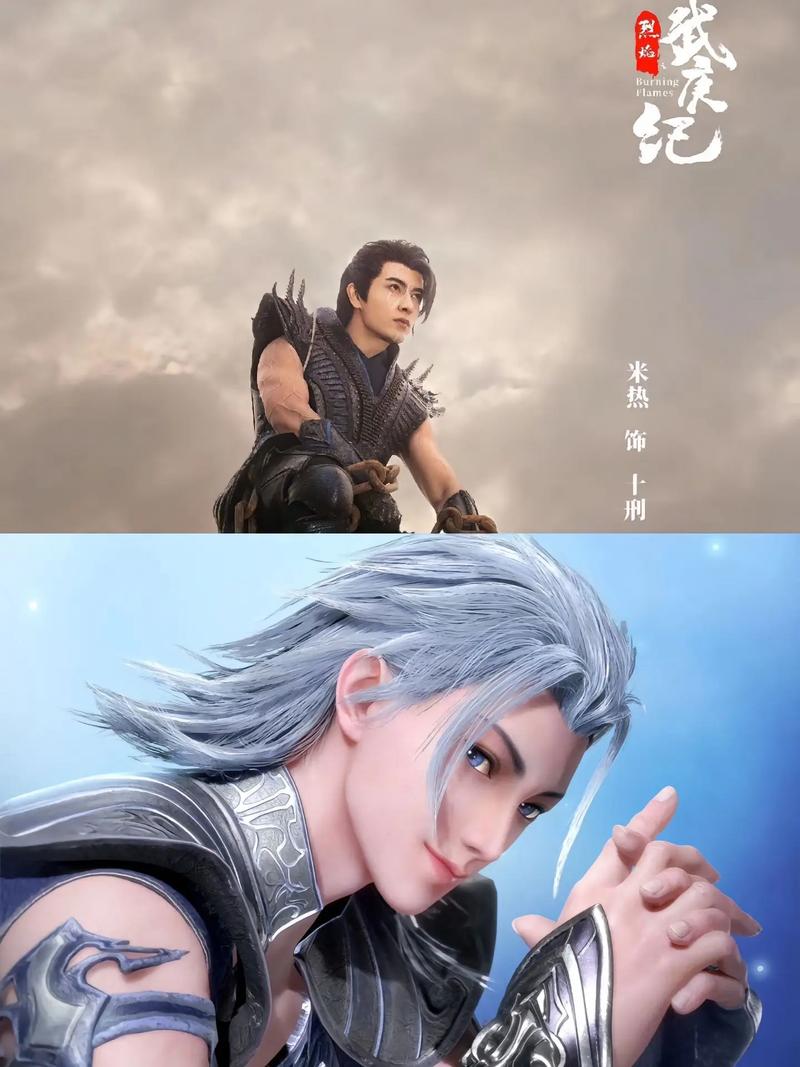 武庚纪第一季高清,武庚纪第一季高清免费观看
