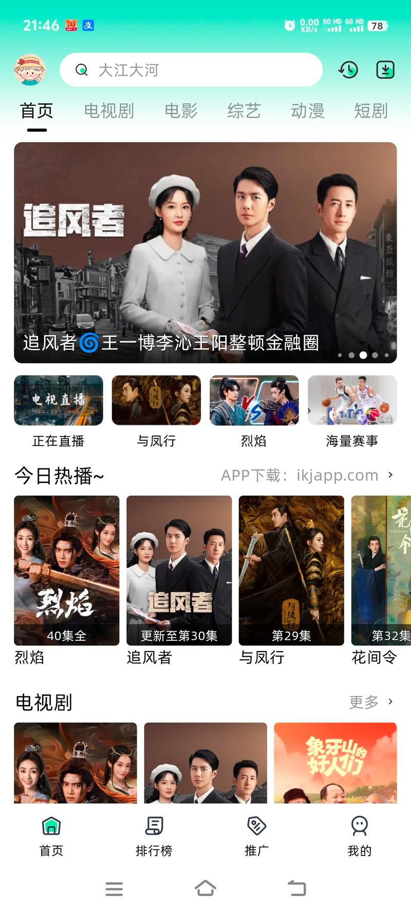 产品中心 第33页