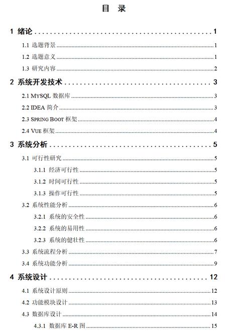 泛目录新版站群,最新泛目录站群程序
