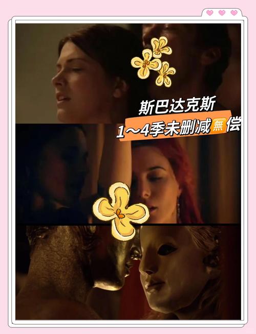 这不是斯巴达,这不是斯巴达完整版免费播放