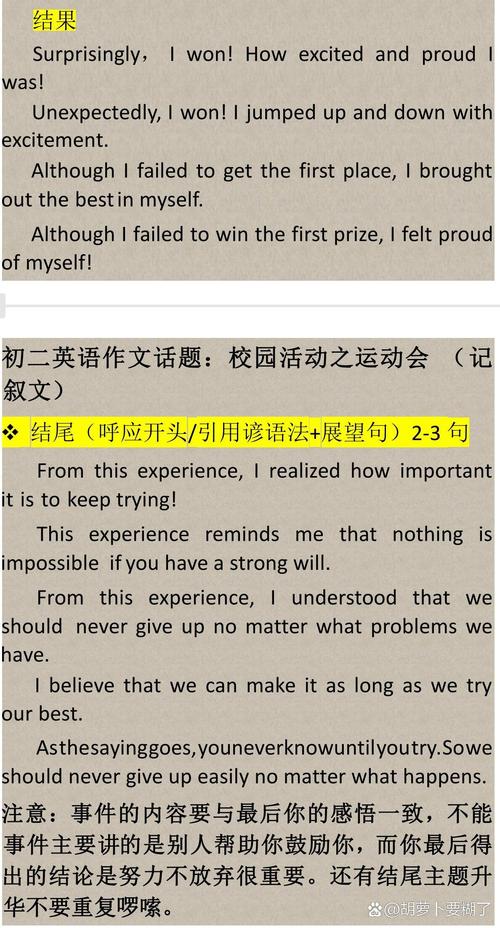 客户服务 第33页