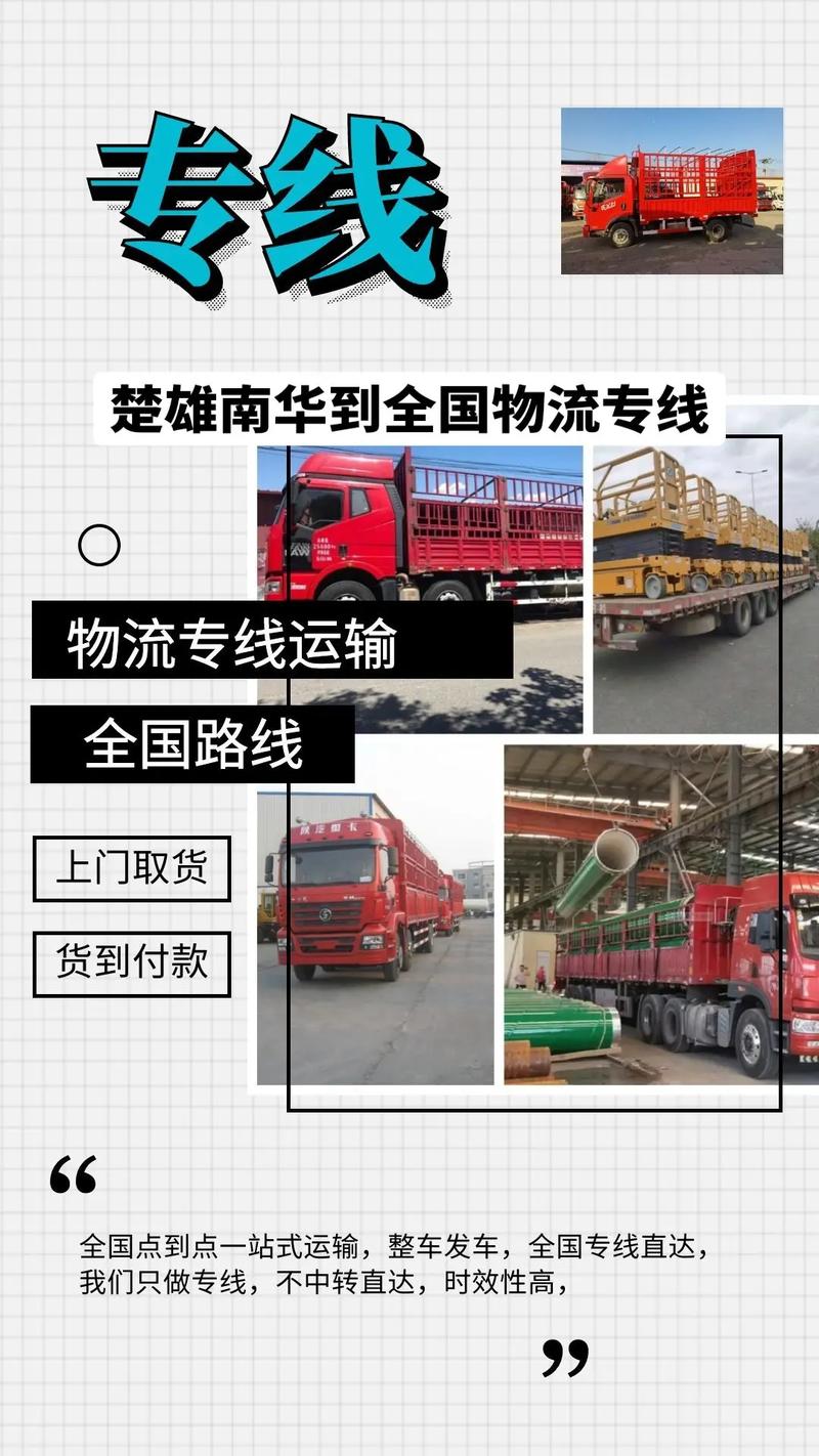 物流运输车辆有哪些,物流运输车辆有哪些长度