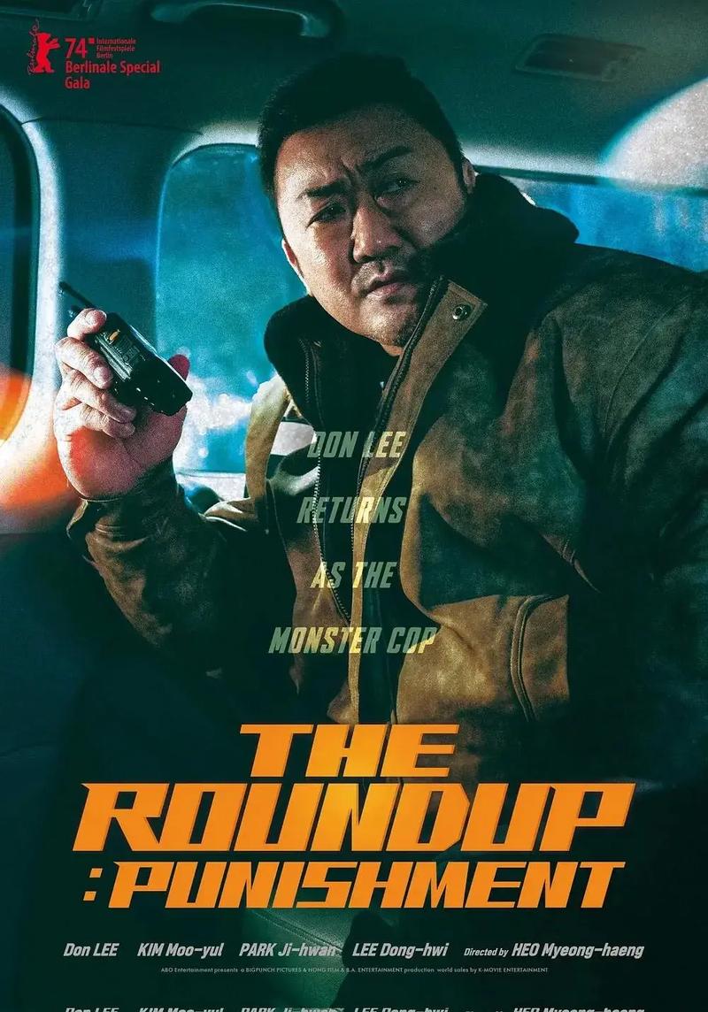 韩国的犯罪电影,韩国的犯罪电影叫什么