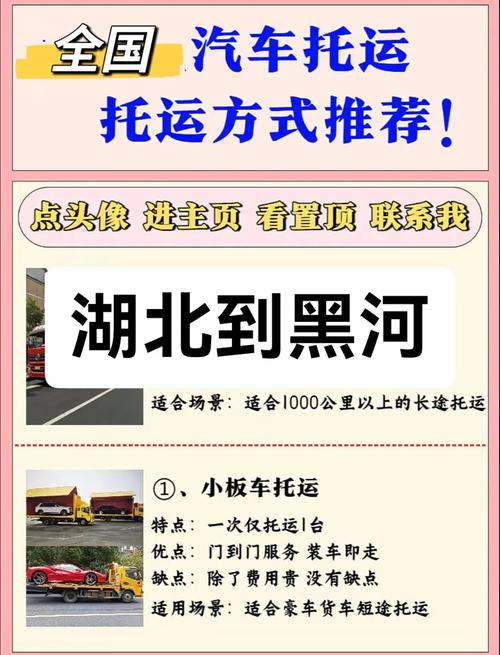 全国各地运输,全国各地运输顺口溜