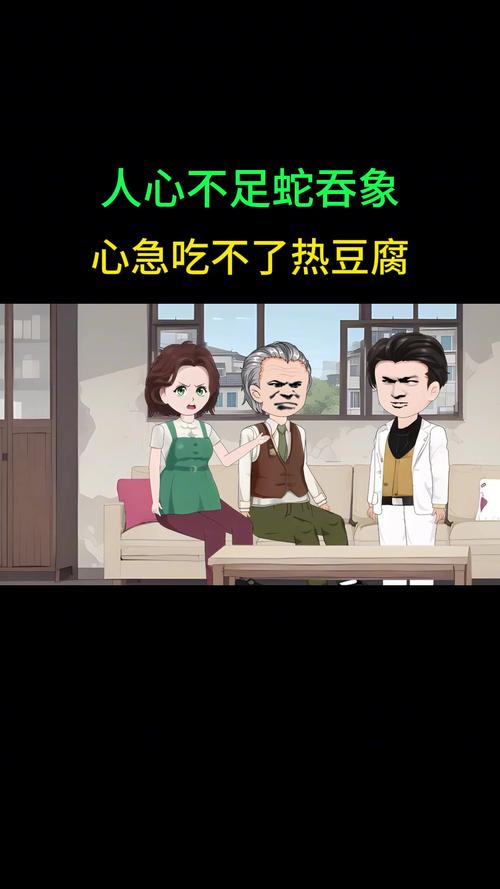 客户服务 第32页