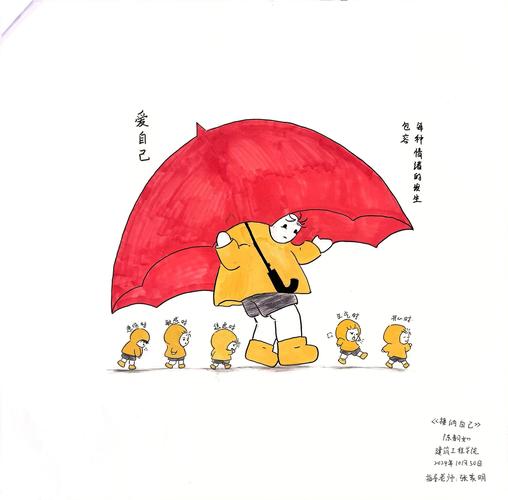 纯净脆弱的心 漫画,纯净脆弱的心漫画
